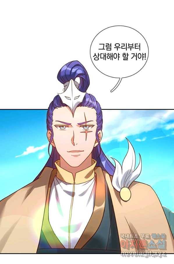 제왕의 귀환 125화 35