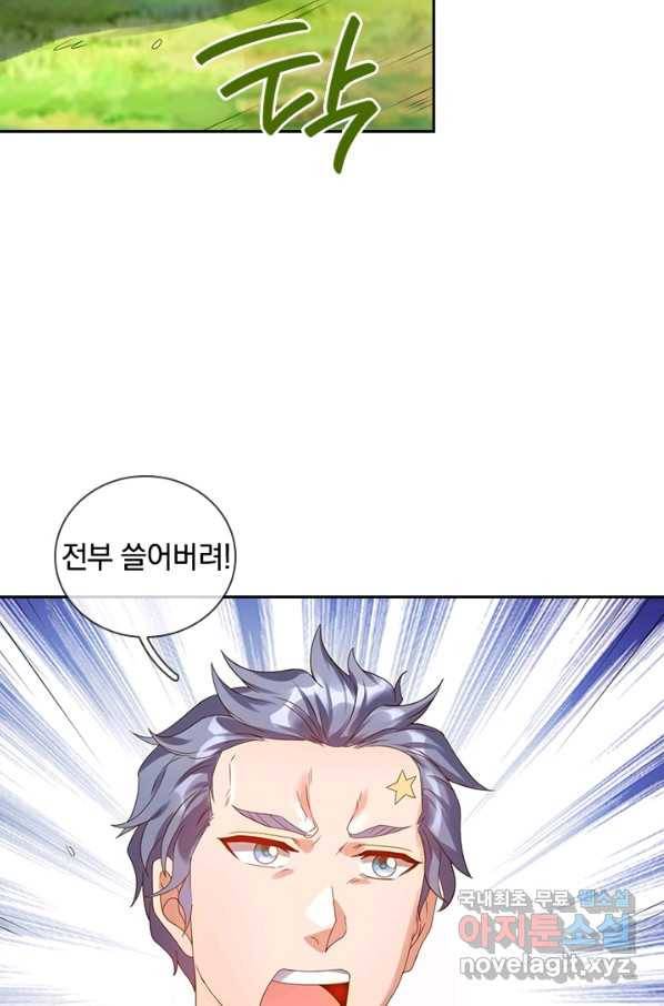 제왕의 귀환 125화 37