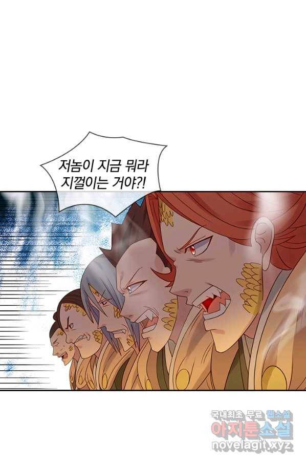 제왕의 귀환 125화 48
