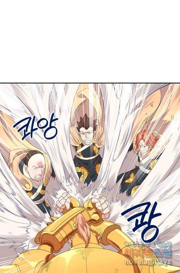 제왕의 귀환 125화 49