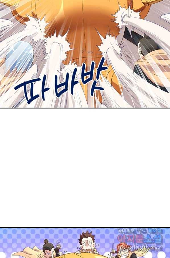 제왕의 귀환 125화 50