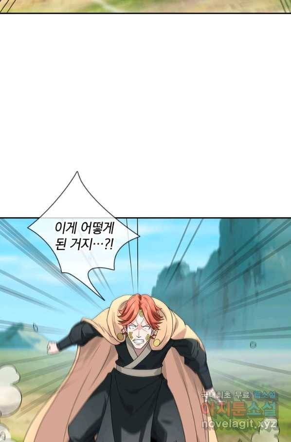제왕의 귀환 125화 63