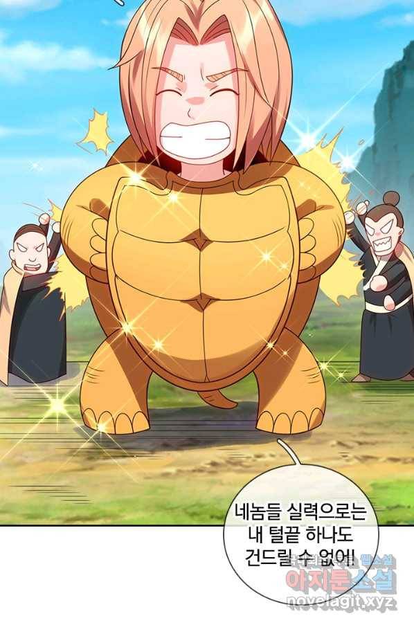 제왕의 귀환 125화 65
