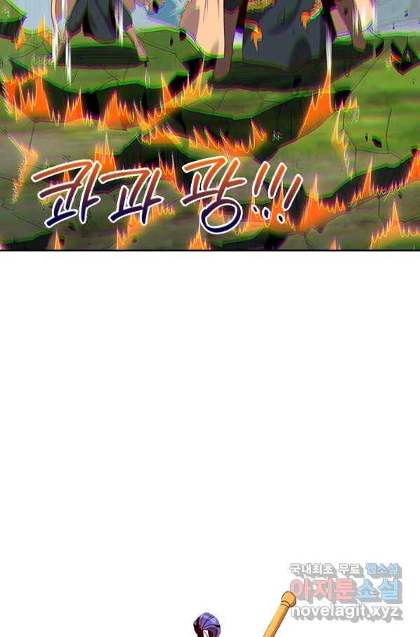 제왕의 귀환 125화 85
