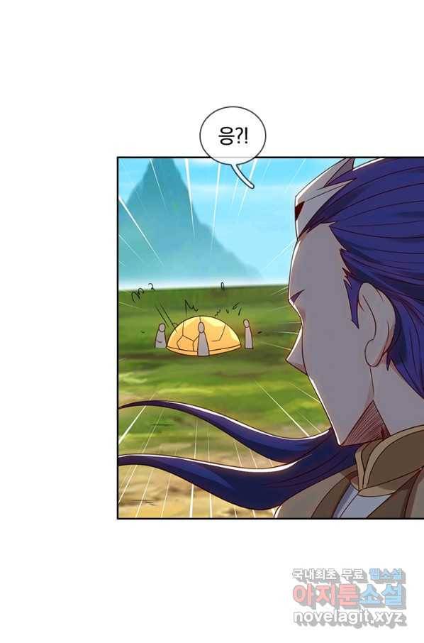 제왕의 귀환 125화 87