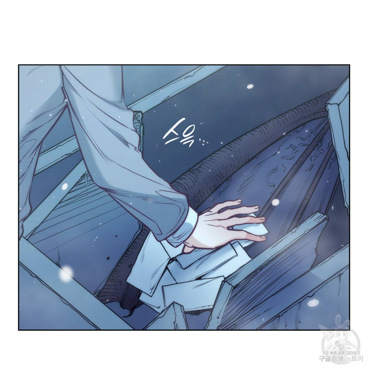 마귀 리디북스 98화 시즌3 시작 5