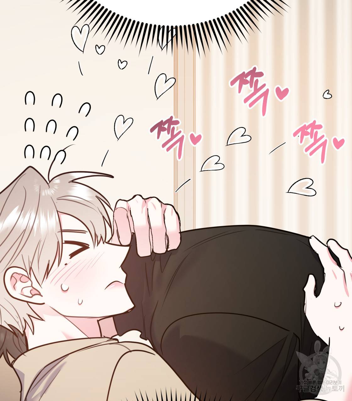너랑 나는 이래서 안 돼 45화 89