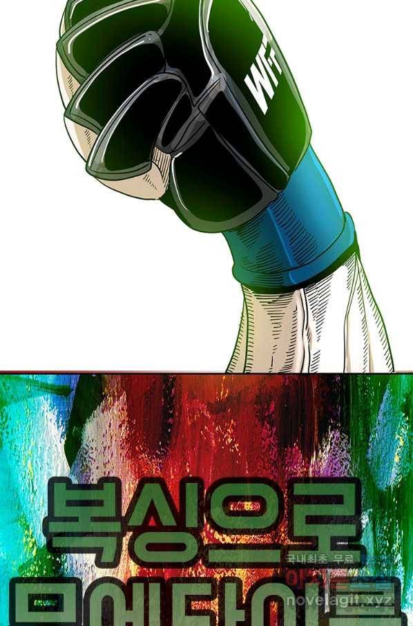 샤크4 27화 2