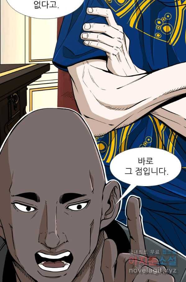 샤크4 27화 20