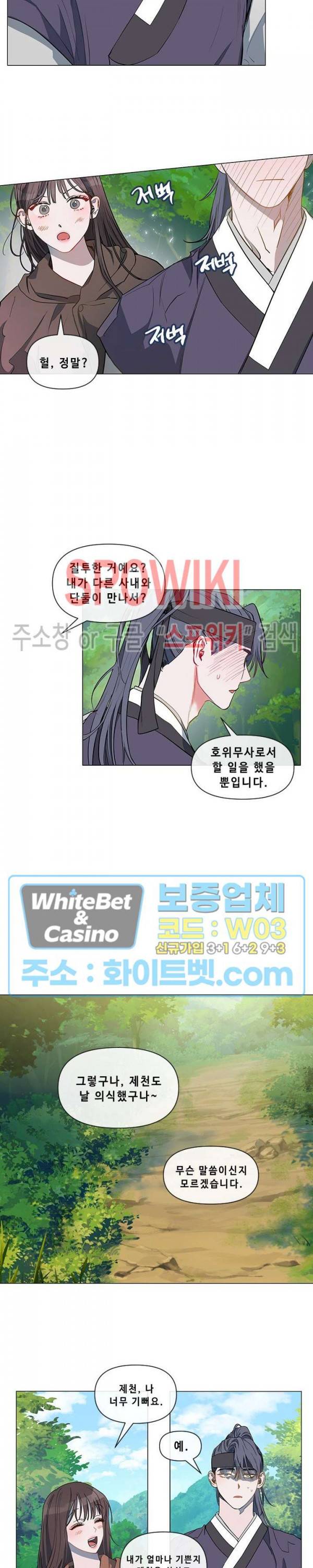 사야 11화 6