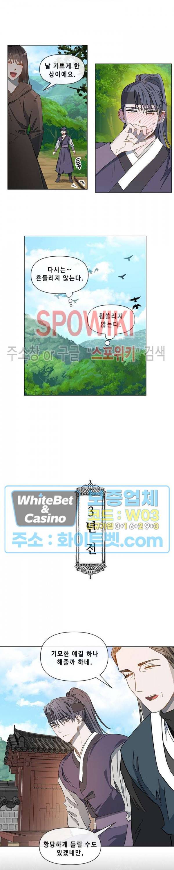 사야 11화 9