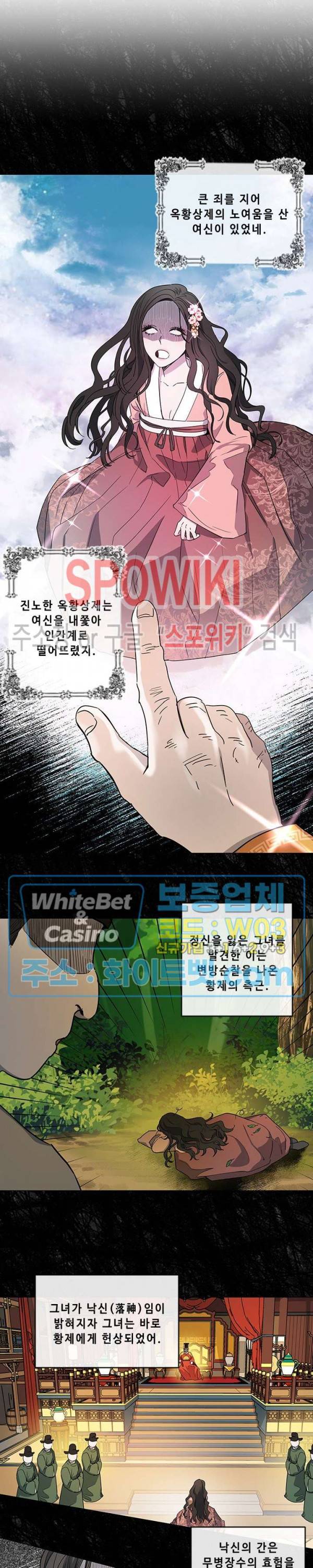 사야 11화 10