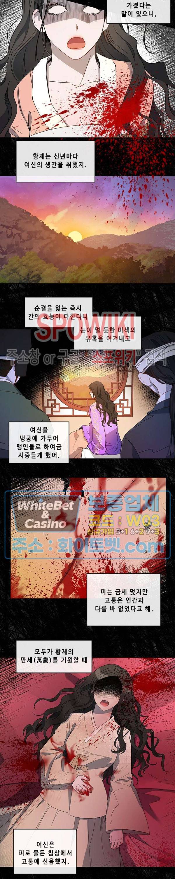 사야 11화 11