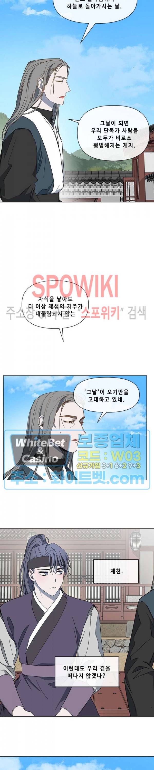 사야 11화 15