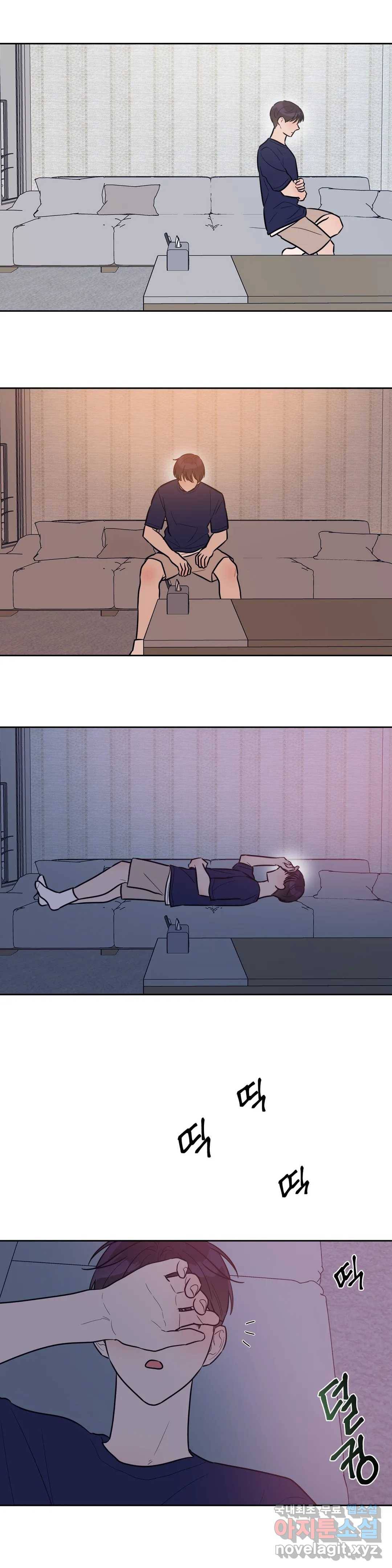 아단대 다니고 시키는 거 다해요 31화 16