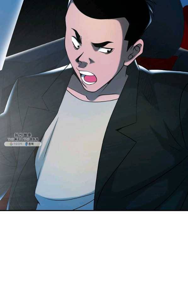 불사 48화 15