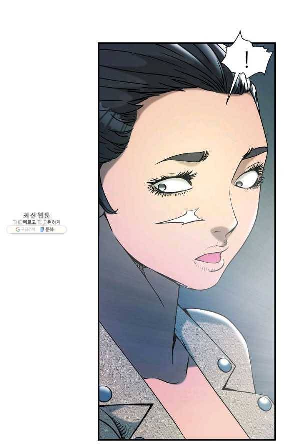 불사 48화 16