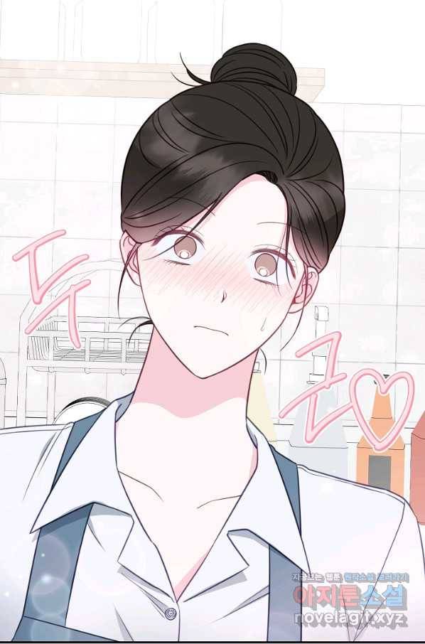 네 이웃의 취향 54화 8