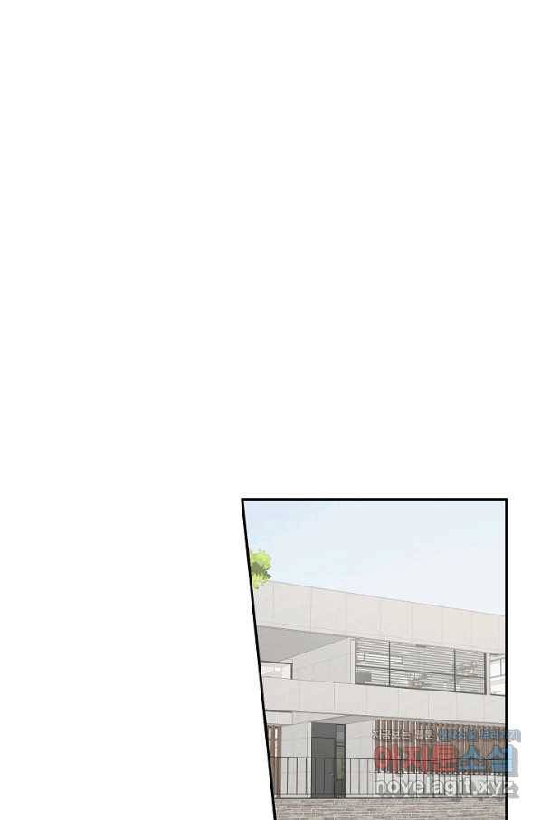 네 이웃의 취향 54화 55