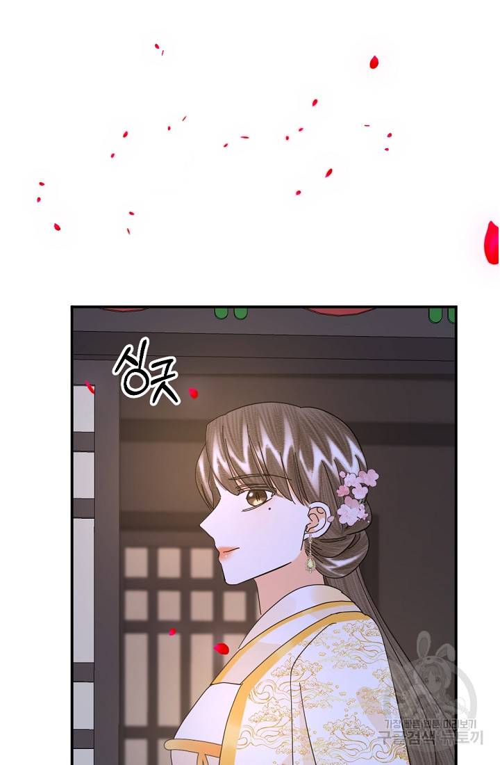 황태자의 첩 39화 12
