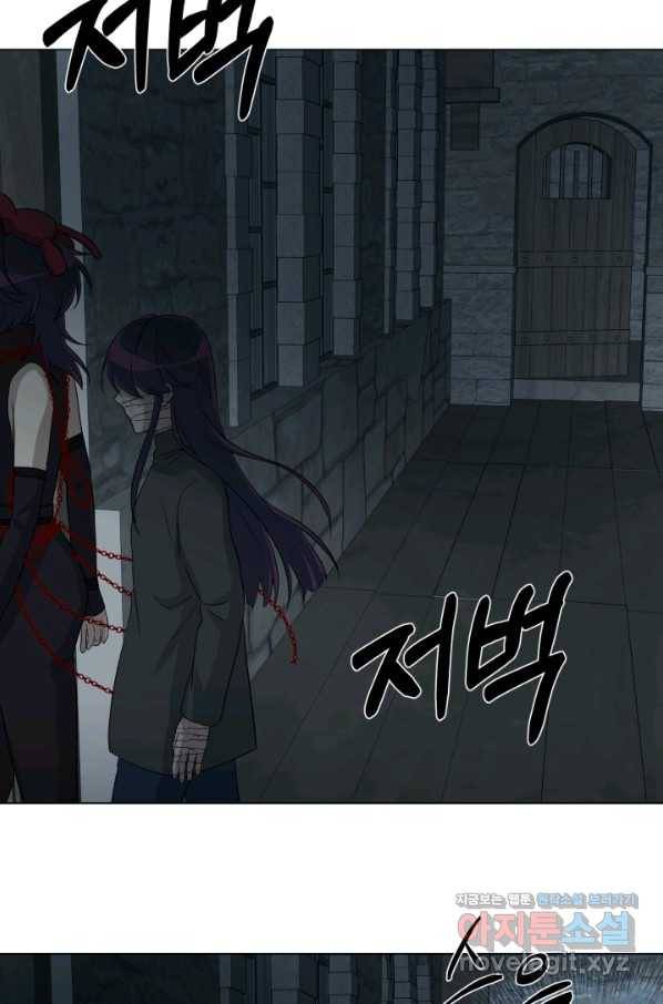 기억의 밤 52화 45