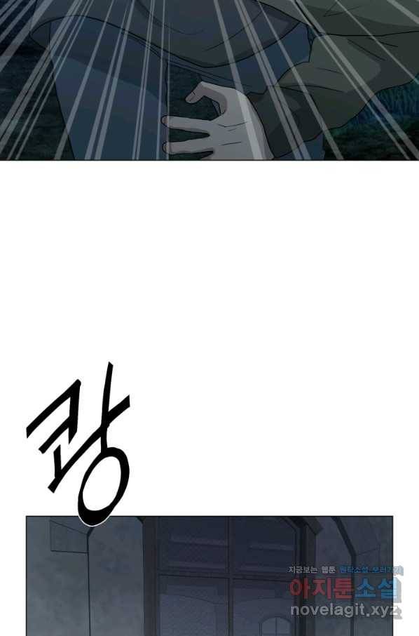 기억의 밤 52화 88