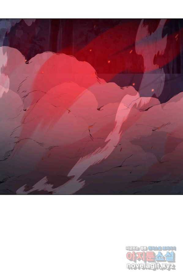 기억의 밤 52화 99