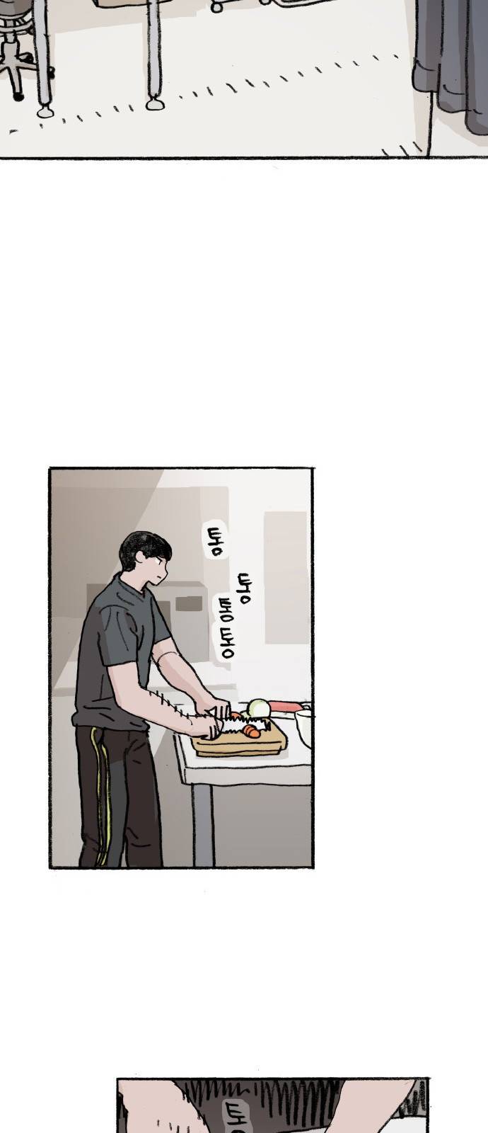 지옥급식 58화. 학생회(10) 14