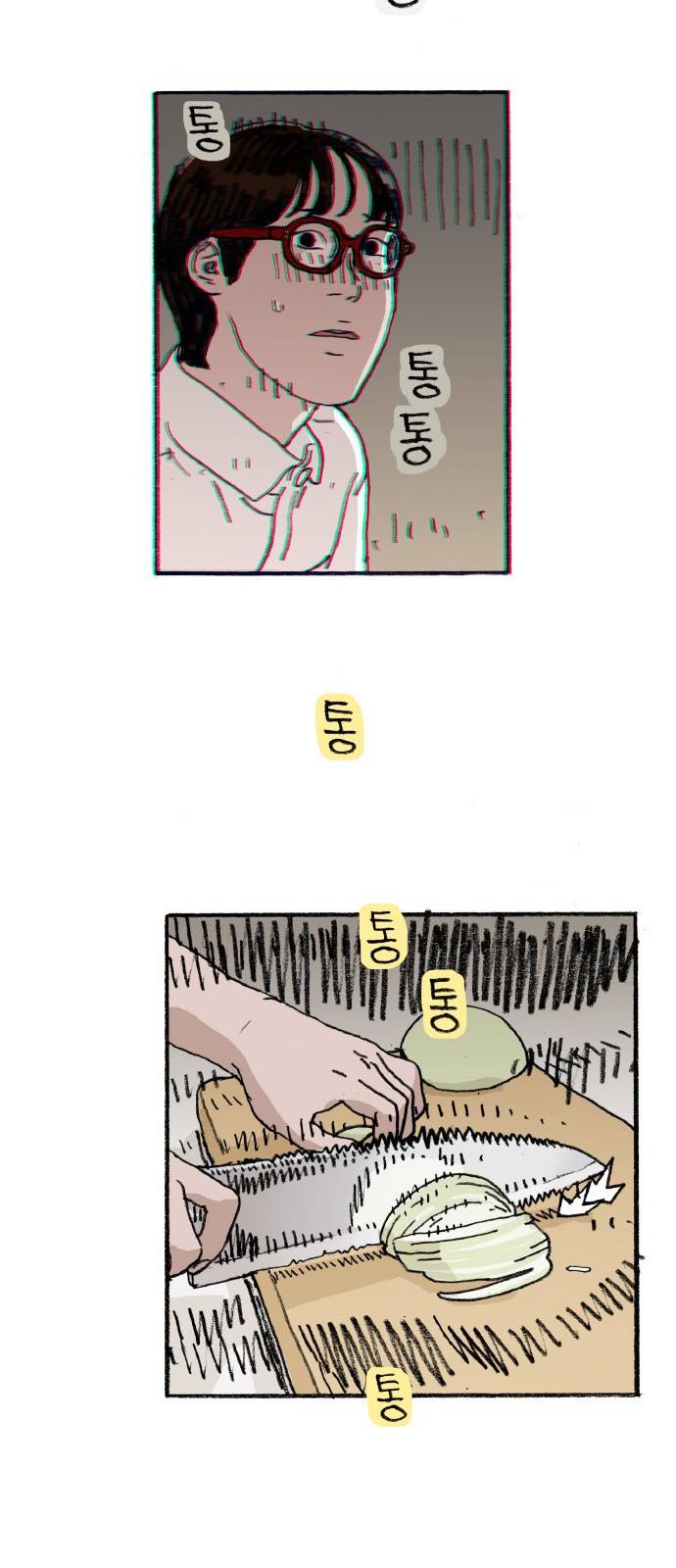 지옥급식 58화. 학생회(10) 16