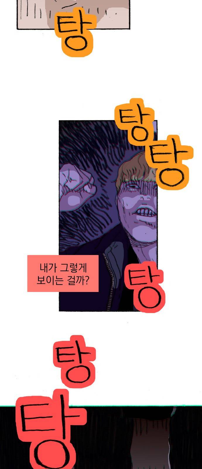 지옥급식 58화. 학생회(10) 18