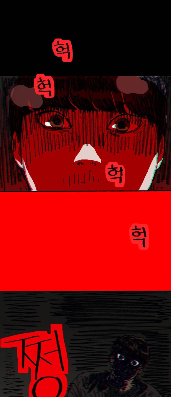 지옥급식 58화. 학생회(10) 22