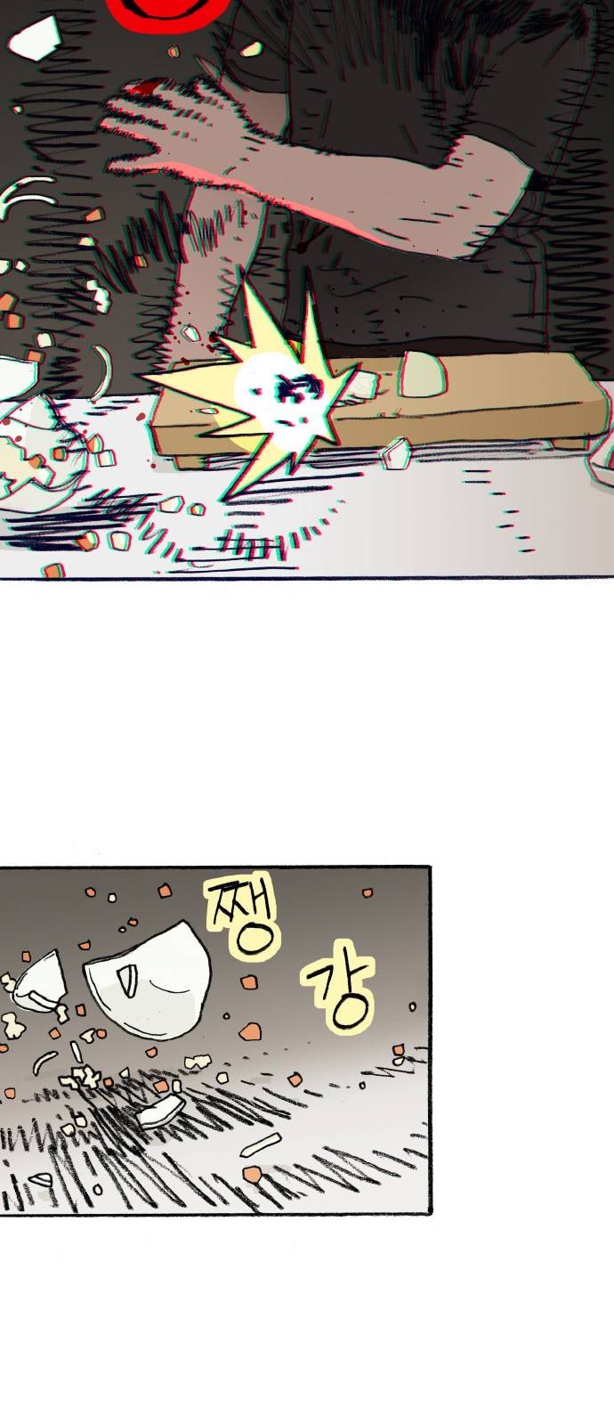 지옥급식 58화. 학생회(10) 23