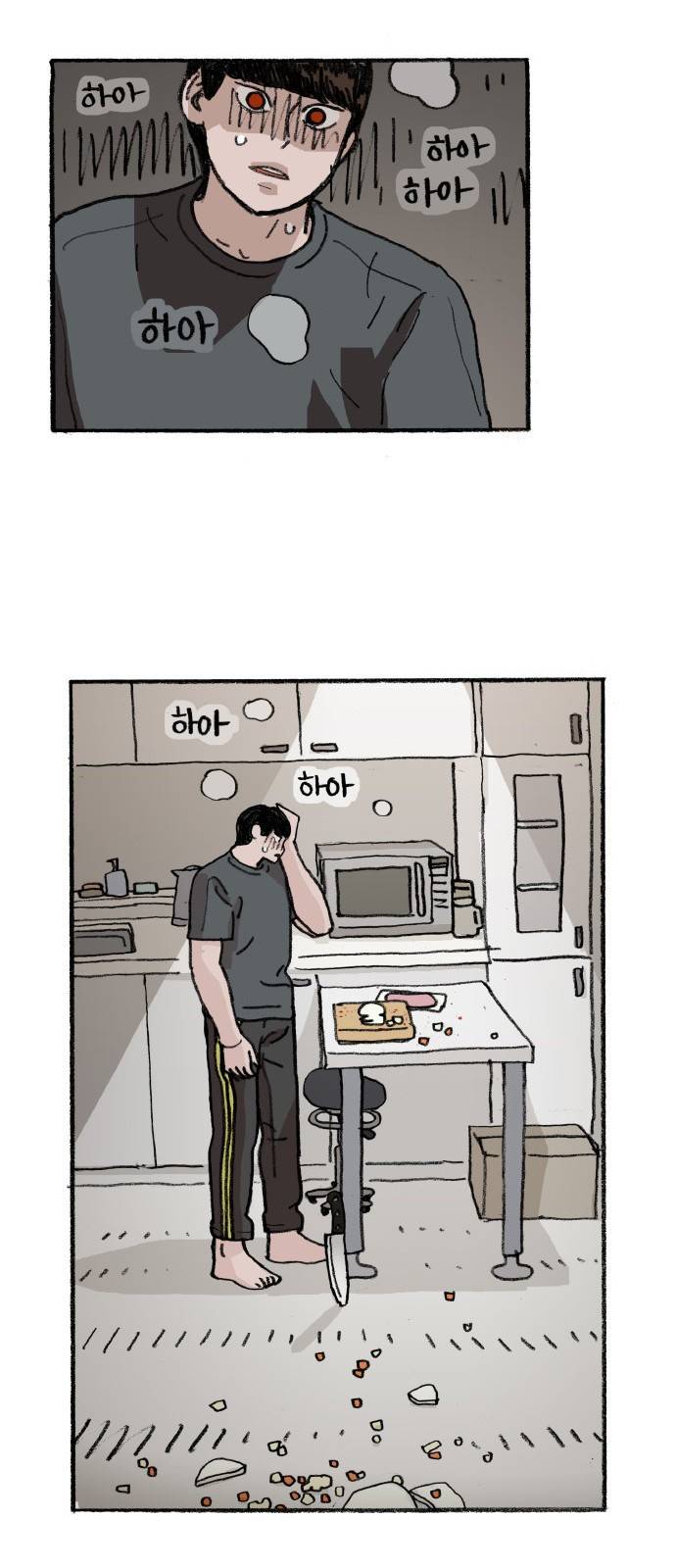 지옥급식 58화. 학생회(10) 24