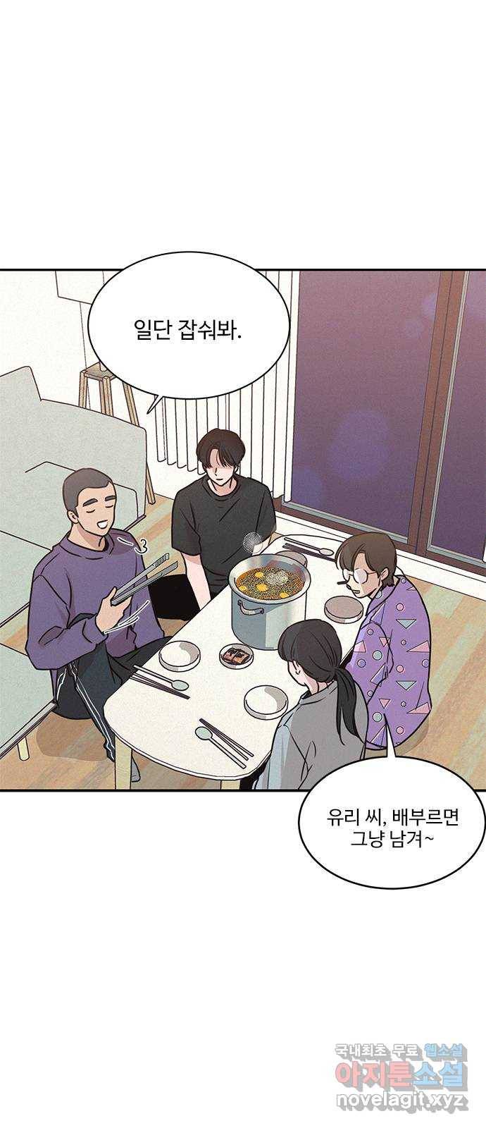 키스의 여왕 22화 5