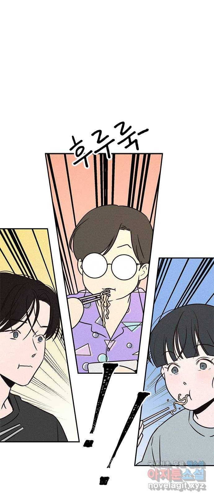 키스의 여왕 22화 6