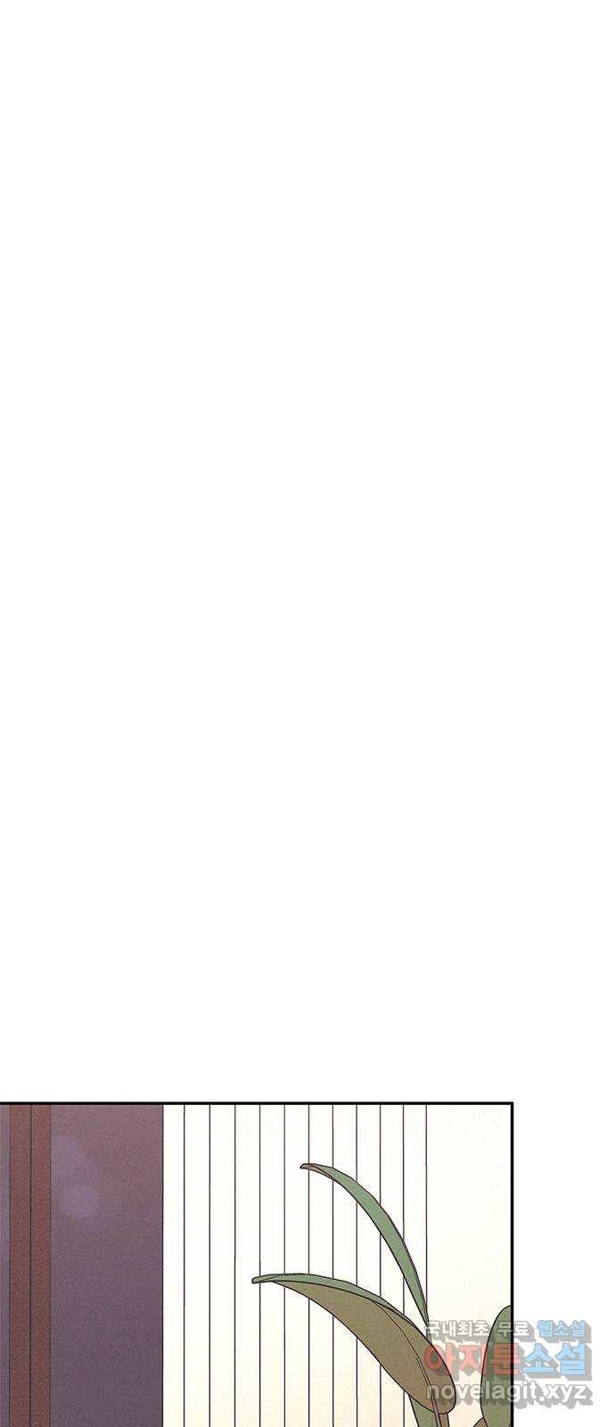 키스의 여왕 22화 7