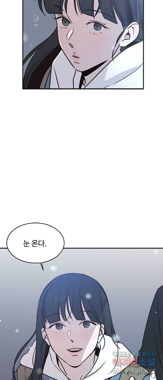 키스의 여왕 22화 26