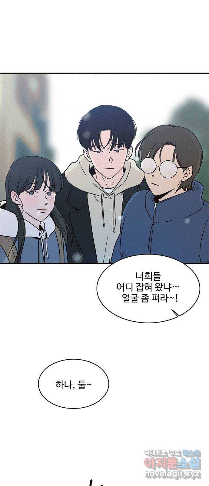 키스의 여왕 22화 28
