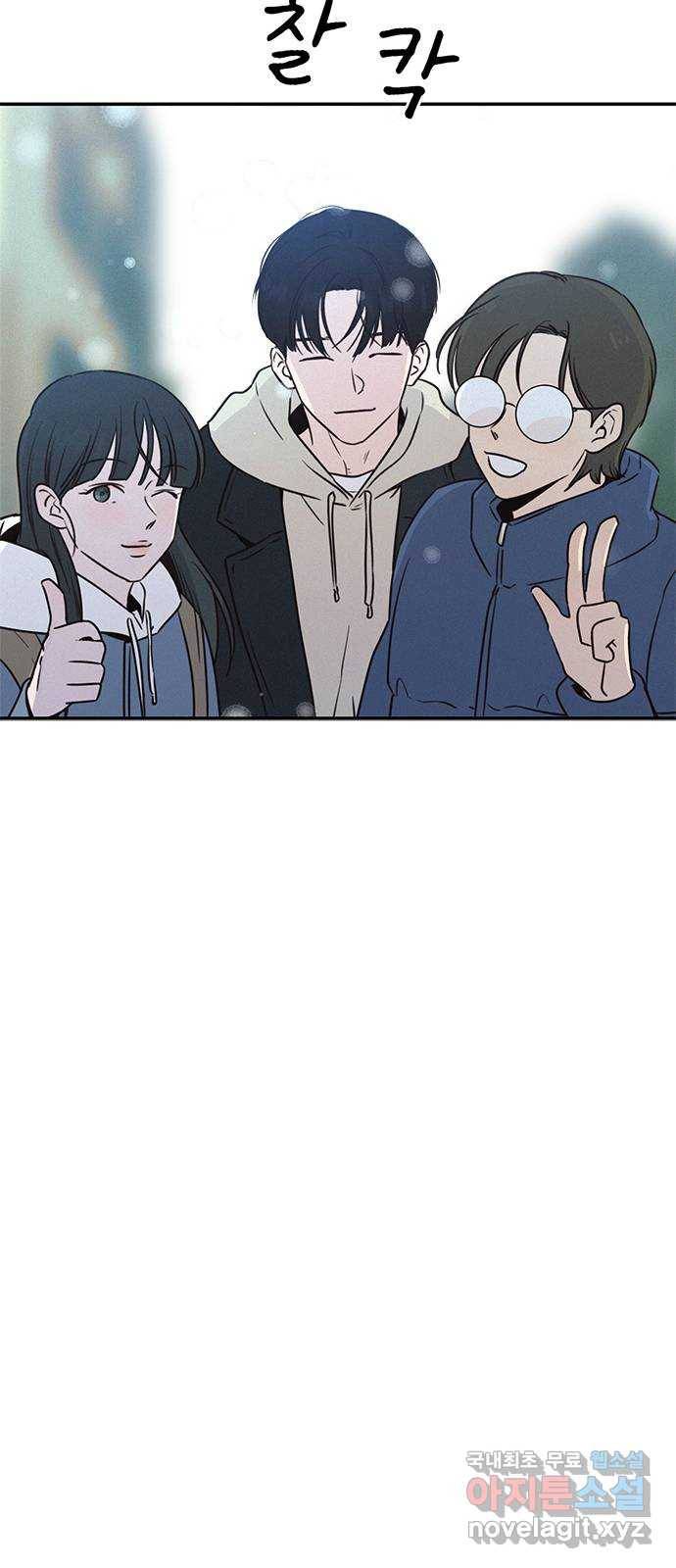 키스의 여왕 22화 29