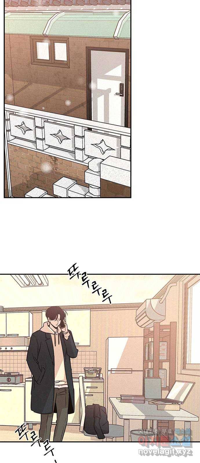 키스의 여왕 22화 48