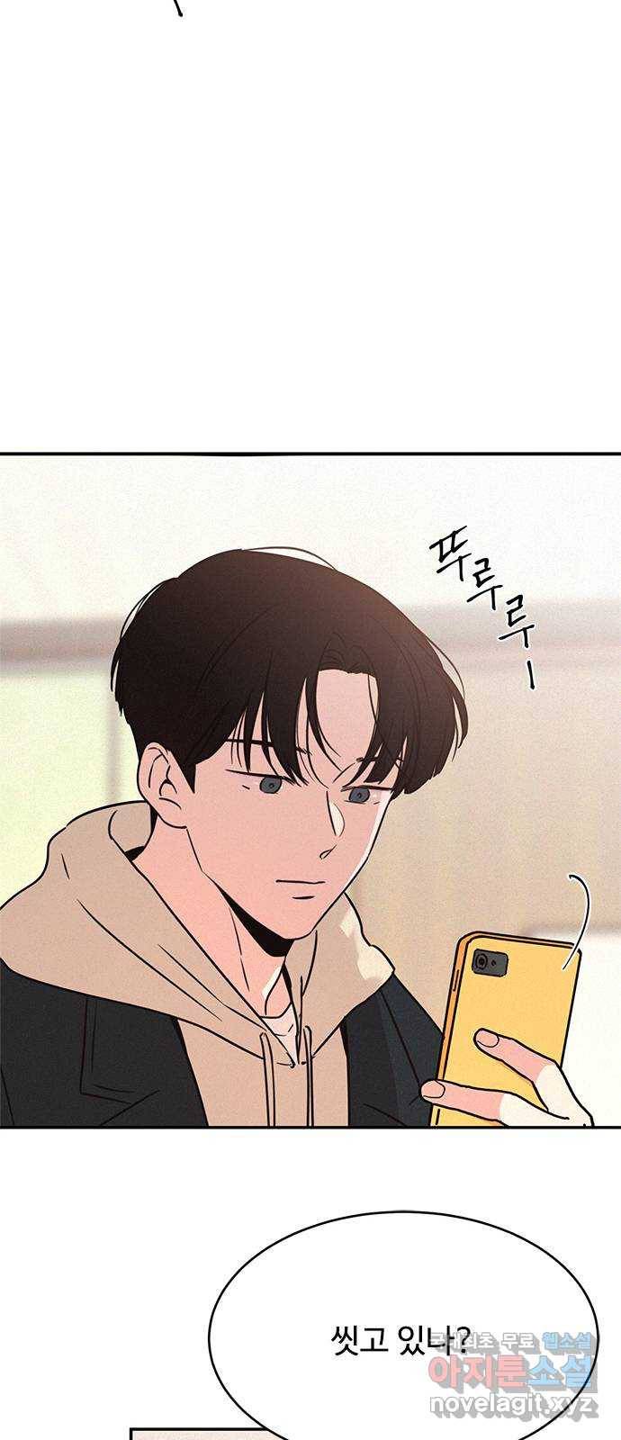 키스의 여왕 22화 49