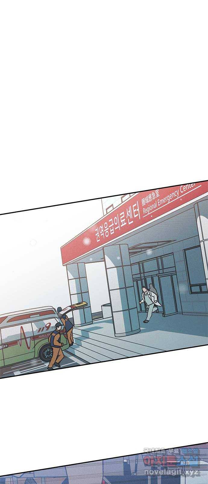 키스의 여왕 22화 51