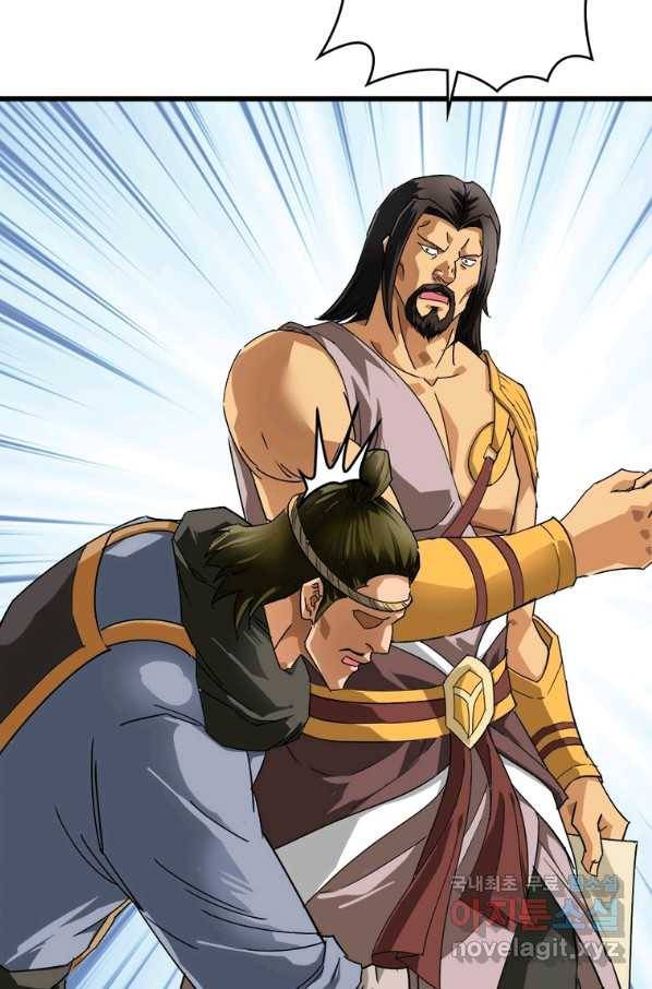 천신회귀 99화 5