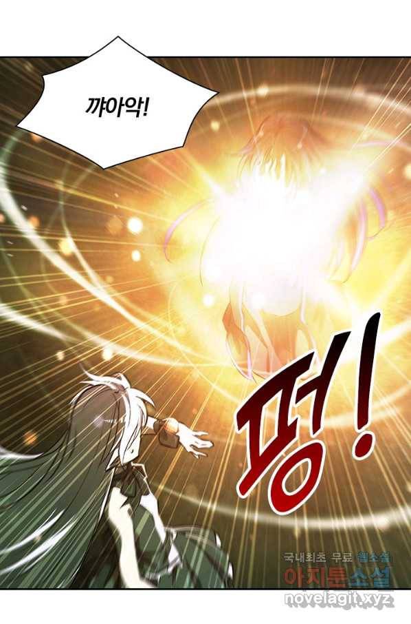 서큐버스가 되어버린 기사님 122화 30