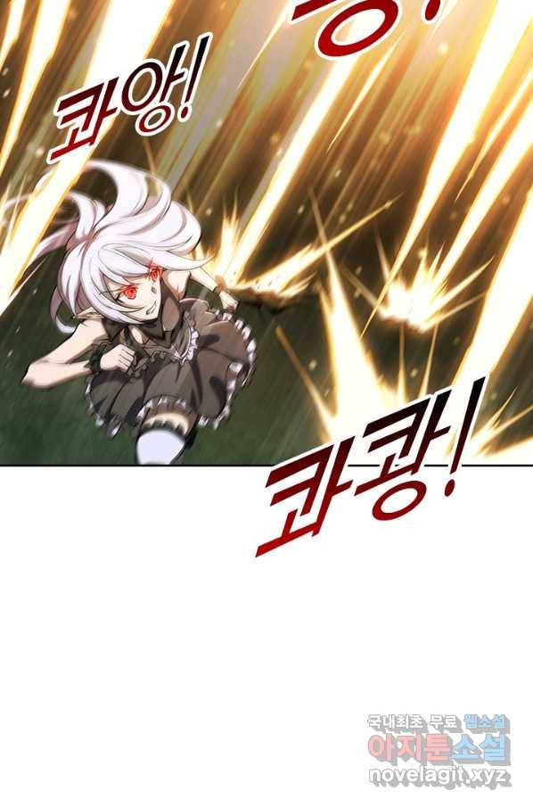 서큐버스가 되어버린 기사님 122화 40
