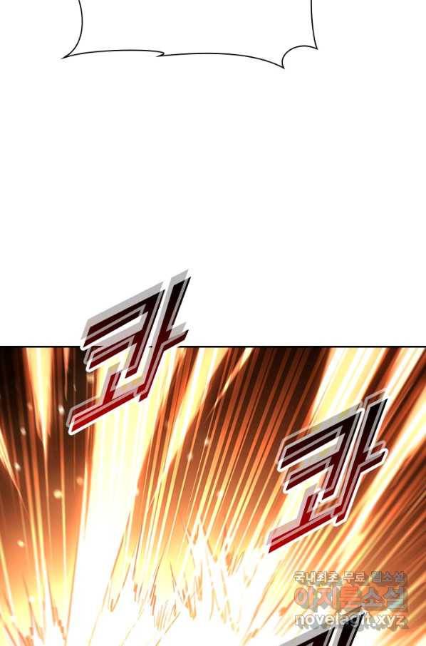 서큐버스가 되어버린 기사님 122화 50