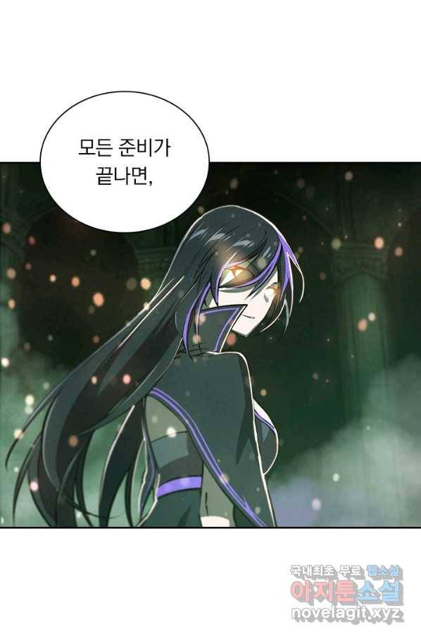 서큐버스가 되어버린 기사님 122화 58