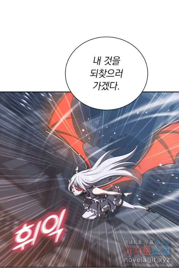 서큐버스가 되어버린 기사님 122화 59