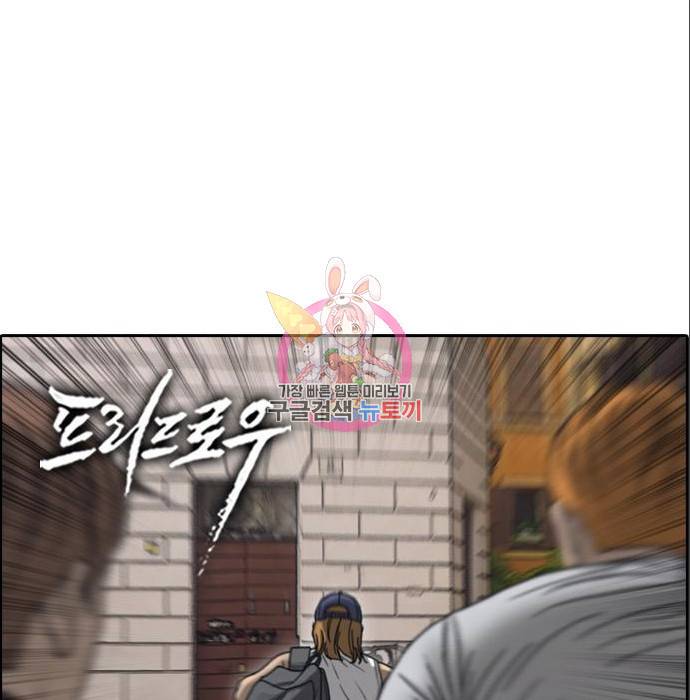 프리드로우 453화 1