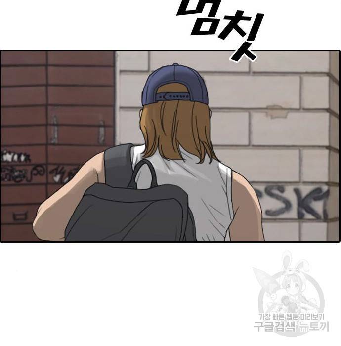프리드로우 453화 3